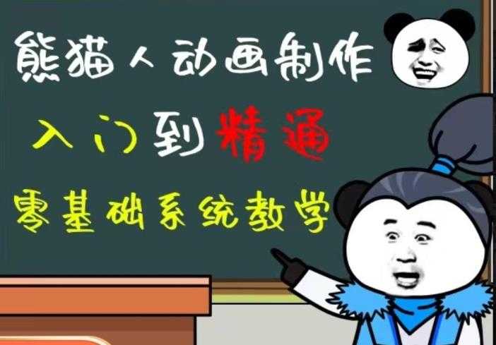 外边卖699的豆十三抖音快手沙雕视频教学课程，快速爆粉，月入10万+（素材+插件+视频）-微风-知识付费系统